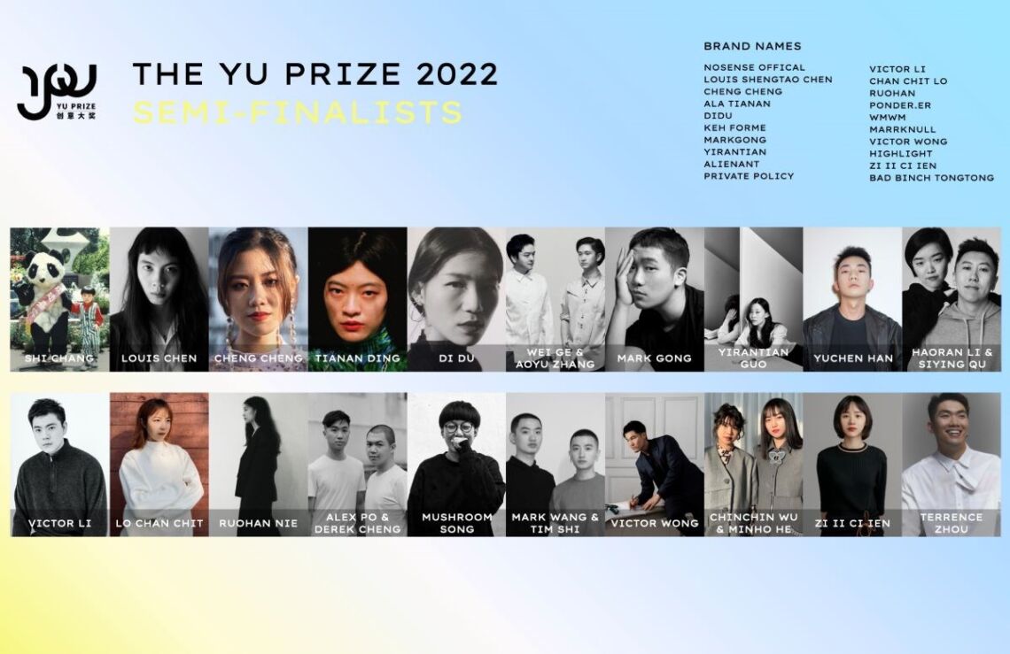 Yu Prize 2022